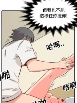 色花穴 1-60話[完結]_2571