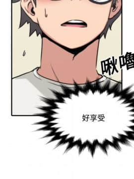 色花穴 1-60話[完結]_2566