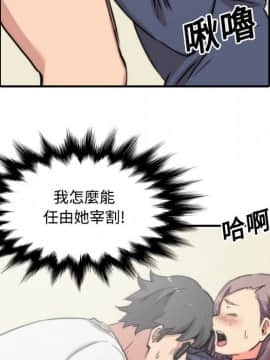 色花穴 1-60話[完結]_2568