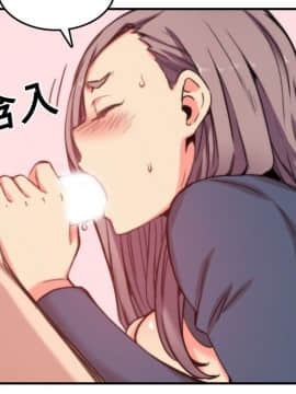 色花穴 1-60話[完結]_2561