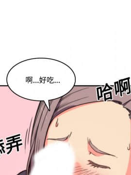 色花穴 1-60話[完結]_2562