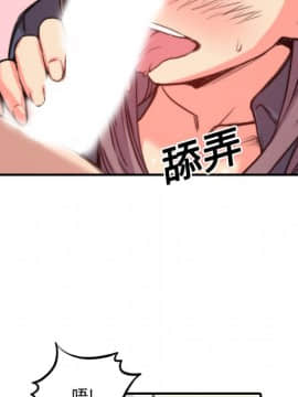 色花穴 1-60話[完結]_2563