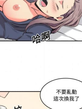 色花穴 1-60話[完結]_2556