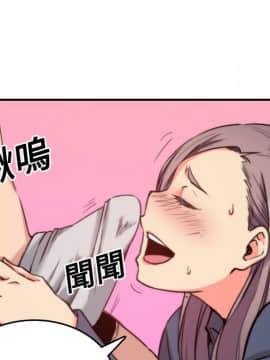 色花穴 1-60話[完結]_2558