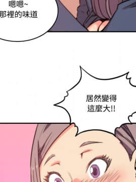 色花穴 1-60話[完結]_2559