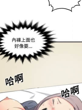 色花穴 1-60話[完結]_2555