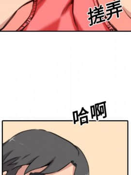 色花穴 1-60話[完結]_2552