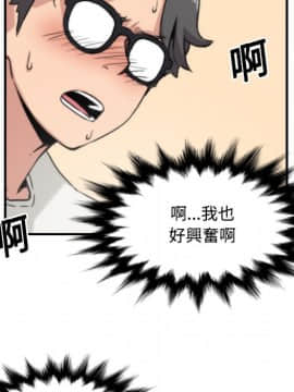 色花穴 1-60話[完結]_2553