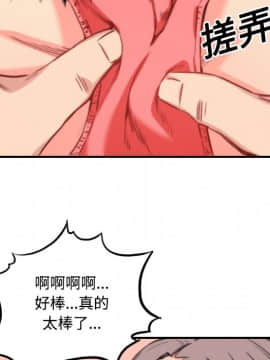 色花穴 1-60話[完結]_2549