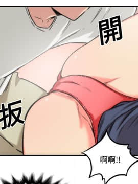 色花穴 1-60話[完結]_2545