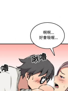 色花穴 1-60話[完結]_2542