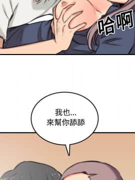 色花穴 1-60話[完結]_2543