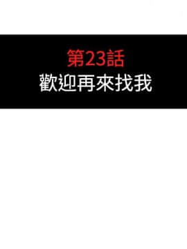 色花穴 1-60話[完結]_2536