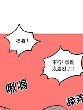 色花穴 1-60話[完結]_2537