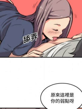 色花穴 1-60話[完結]_2538