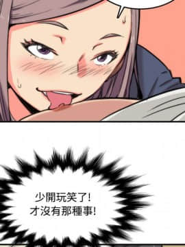 色花穴 1-60話[完結]_2539