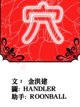 色花穴 1-60話[完結]_2535