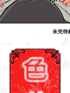 色花穴 1-60話[完結]_2530