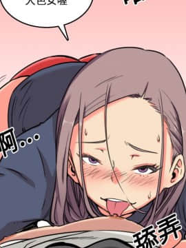 色花穴 1-60話[完結]_2529