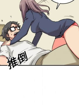 色花穴 1-60話[完結]_2526