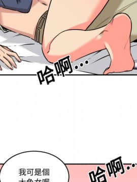 色花穴 1-60話[完結]_2528