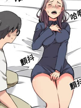 色花穴 1-60話[完結]_2523