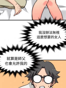 色花穴 1-60話[完結]_2524