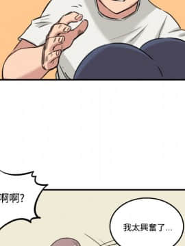 色花穴 1-60話[完結]_2525