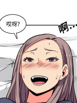 色花穴 1-60話[完結]_2521