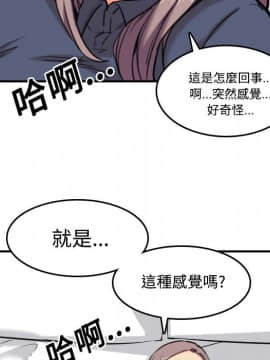 色花穴 1-60話[完結]_2522