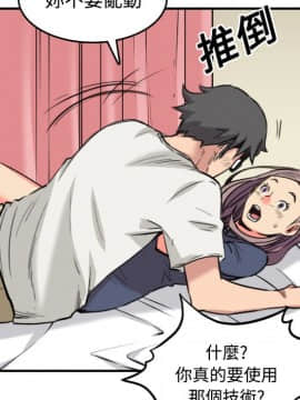 色花穴 1-60話[完結]_2517