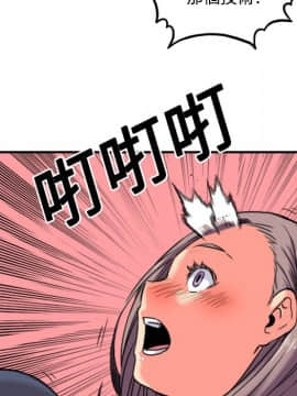 色花穴 1-60話[完結]_2518