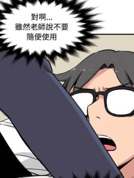 色花穴 1-60話[完結]_2514