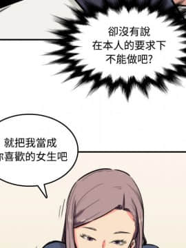 色花穴 1-60話[完結]_2515