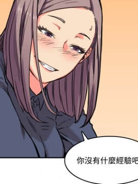 色花穴 1-60話[完結]_2509