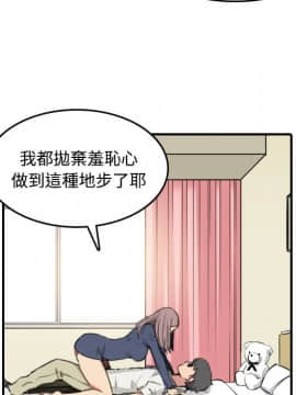 色花穴 1-60話[完結]_2510