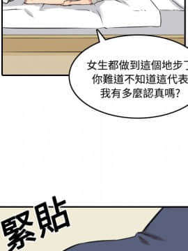 色花穴 1-60話[完結]_2511