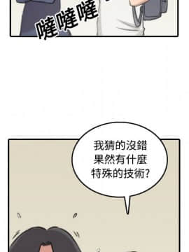 色花穴 1-60話[完結]_2503