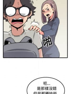 色花穴 1-60話[完結]_2504