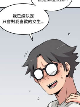 色花穴 1-60話[完結]_2505