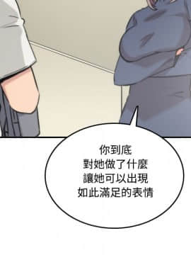 色花穴 1-60話[完結]_2498