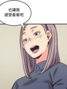 色花穴 1-60話[完結]_2499