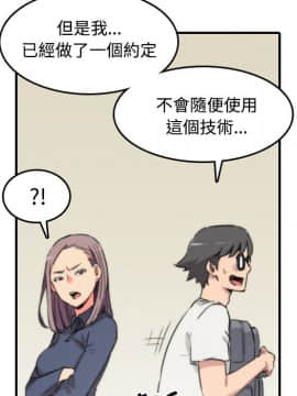 色花穴 1-60話[完結]_2502