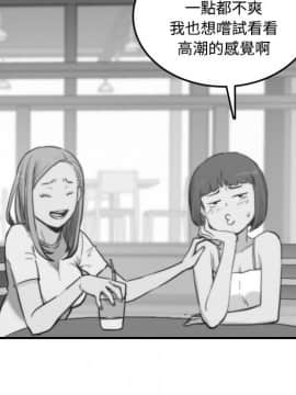 色花穴 1-60話[完結]_2494