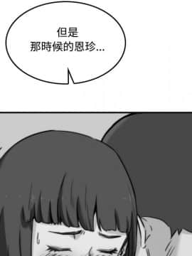 色花穴 1-60話[完結]_2495