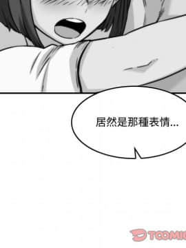 色花穴 1-60話[完結]_2496