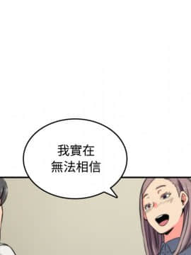 色花穴 1-60話[完結]_2497