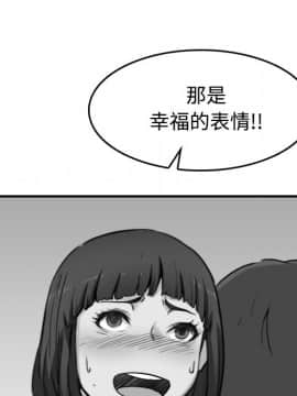 色花穴 1-60話[完結]_2492