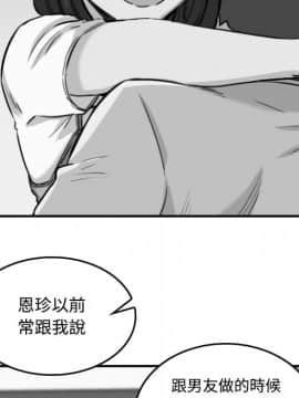 色花穴 1-60話[完結]_2493