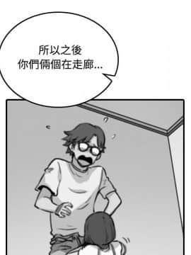 色花穴 1-60話[完結]_2485